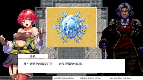 游戏画面6